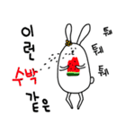 花ウサギ（個別スタンプ：13）