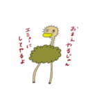 エミューくん（個別スタンプ：1）