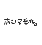 ゆる文字会話（個別スタンプ：1）