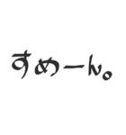 ゆる文字会話（個別スタンプ：2）
