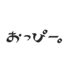 ゆる文字会話（個別スタンプ：3）