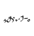 ゆる文字会話（個別スタンプ：4）