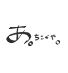 ゆる文字会話（個別スタンプ：7）