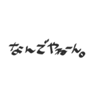 ゆる文字会話（個別スタンプ：8）