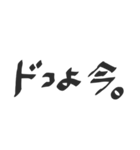 ゆる文字会話（個別スタンプ：9）