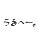ゆる文字会話（個別スタンプ：11）