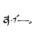 ゆる文字会話（個別スタンプ：12）