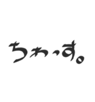 ゆる文字会話（個別スタンプ：14）
