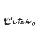 ゆる文字会話（個別スタンプ：17）