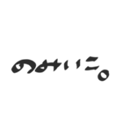 ゆる文字会話（個別スタンプ：19）