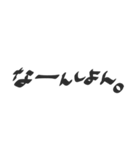 ゆる文字会話（個別スタンプ：21）