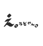 ゆる文字会話（個別スタンプ：23）