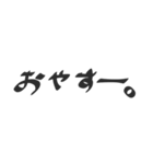 ゆる文字会話（個別スタンプ：26）