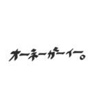 ゆる文字会話（個別スタンプ：28）