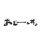 ゆる文字会話（個別スタンプ：30）
