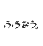 ゆる文字会話（個別スタンプ：33）
