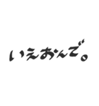 ゆる文字会話（個別スタンプ：34）