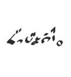 ゆる文字会話（個別スタンプ：38）