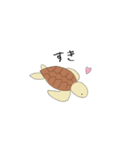 ウミガメのスタンプ（個別スタンプ：15）