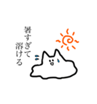 ほぼ口癖スタンプ（個別スタンプ：4）