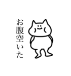 ほぼ口癖スタンプ（個別スタンプ：6）