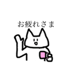 ほぼ口癖スタンプ（個別スタンプ：9）