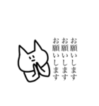 ほぼ口癖スタンプ（個別スタンプ：10）