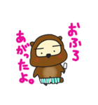 ざ・ぽんぬ つー（個別スタンプ：6）