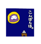 ざ・ぽんぬ つー（個別スタンプ：7）