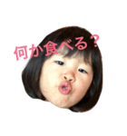 うちのひなぷー（個別スタンプ：1）