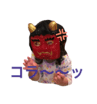 うちのひなぷー（個別スタンプ：6）