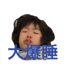 うちのひなぷー（個別スタンプ：8）