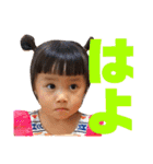 加納町のアイドル第2弾！（個別スタンプ：9）