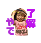 加納町のアイドル第2弾！（個別スタンプ：11）