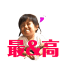 加納町のアイドル第2弾！（個別スタンプ：14）