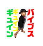 加納町のアイドル第2弾！（個別スタンプ：20）