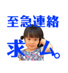 加納町のアイドル第2弾！（個別スタンプ：21）