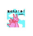 うさちゃん 青空ver.（個別スタンプ：2）