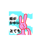 うさちゃん 青空ver.（個別スタンプ：3）