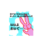 うさちゃん 青空ver.（個別スタンプ：4）