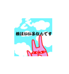 うさちゃん 青空ver.（個別スタンプ：5）