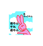 うさちゃん 青空ver.（個別スタンプ：6）