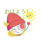 ツノとシッポ（個別スタンプ：1）