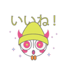 ツノとシッポ（個別スタンプ：5）