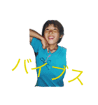君は若狭？（個別スタンプ：2）