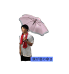 君は若狭？（個別スタンプ：6）