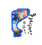 おれ、せなち。（個別スタンプ：8）
