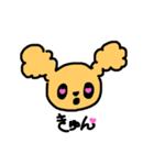 プードル（顔）（個別スタンプ：8）