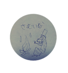 ぺすとますく（個別スタンプ：19）