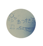 ぺすとますく（個別スタンプ：20）